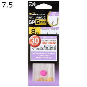 _C D-MAX JnMt SP G p[Xs[h 7.5 (jTCY7.5AnX2.0AnX8cm)30{ D-MAXJnMCgcLSPGp[Xs[h7.5 DAIWA JnMd|