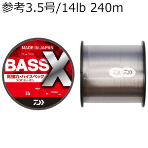 _C BASS-Xt 240m (Ql3.5/14lb) oXXt240m(14lb) DAIWA tJ[{C oXXt