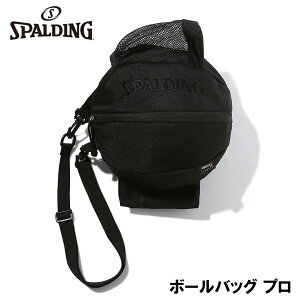 �X�|���f�B���O �{�[���o�b�O �v���i�u���b�N�E�T�C�Y�FW33×H27×D27cm�j SPD-49005BK SPALDING