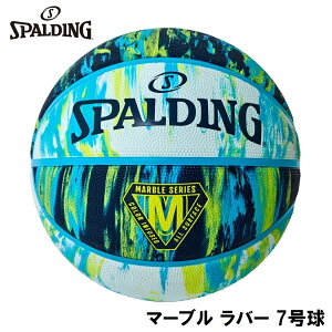 �X�|���f�B���O �o�X�P�b�g�{�[�� �}�[�u�� ���o�[�i�u���[×�C�G���[�E7�����j SPD-84803J SPALDING