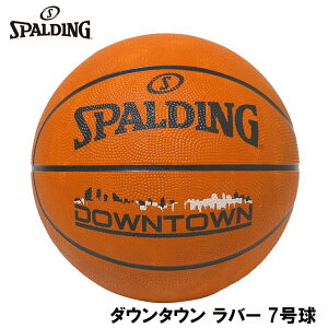 �X�|���f�B���O �o�X�P�b�g�{�[�� �_�E���^�E�� ���o�[�i�u���E���E7�����j SPD-84363Z SPALDING