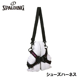 スポルディング シューズハーネス（ブラック×マゼンタ・対応サイズ目安：24-29cm） SPD-50021MG SPALDING