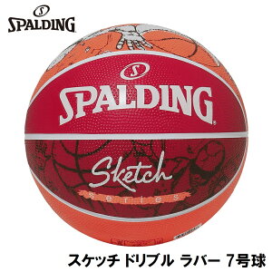 �X�|���f�B���O �o�X�P�b�g�{�[�� �X�P�b�` �h���u�� ���o�[�i7�����j SPD-84381Z SPALDING