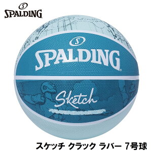 �X�|���f�B���O �o�X�P�b�g�{�[�� �X�P�b�` �N���b�N ���o�[�i7�����j SPD-84380Z SPALDING
