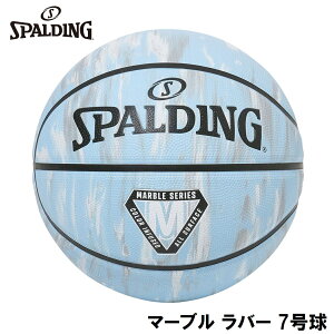 �X�|���f�B���O �o�X�P�b�g�{�[�� �}�[�u�� ���o�[�i�J�����C�i/�u���[�E7�����j SPD-84928J SPALDING