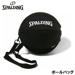 �X�|���f�B���O �{�[���o�b�O �u���[�Y�i�u���b�N�E�T�C�Y�F���a27cm�j SPD-49007BK SPALDING