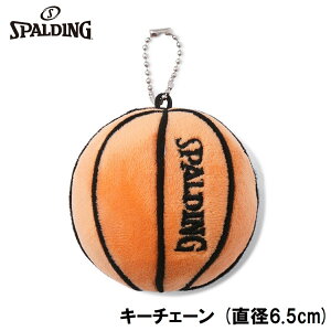 �X�|���f�B���O �L�[�`�F�[�� �v���b�V�� �o�X�P�b�g�{�[���i�I�����W�E�T�C�Y�F���a6.5cm�j SPD-51003 SPALDING