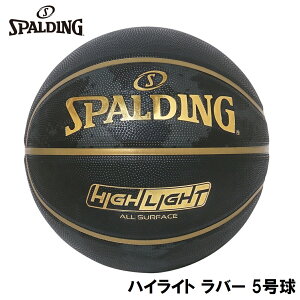 �X�|���f�B���O �o�X�P�b�g�{�[�� �n�C���C�g ���o�[�i�u���b�N×�S�[���h�E5�����j SPD-85095J SPALDING