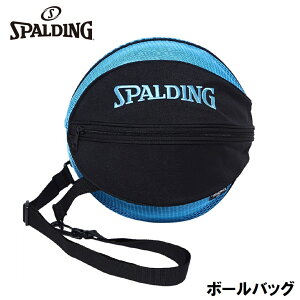 �X�|���f�B���O �{�[���o�b�O �u���[�Y�i�V�A���E�T�C�Y�F���a27cm�j SPD-49007CY SPALDING