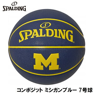 �X�|���f�B���O �o�X�P�b�g�{�[�� �R���|�W�b�g�i�~�V�K��/�u���[�E7�����j SPD-77911J SPALDING