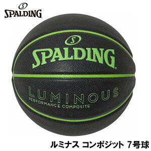 �X�|���f�B���O �o�X�P�b�g�{�[�� ���~�i�X �R���|�W�b�g�i�u���b�N×�O���[���E7�����j SPD-77848J SPALDING