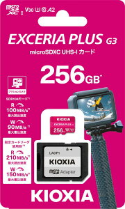 KIOXIA|キオクシア 【国内正規品】EXCERIA PLUS G3 microSDXCメモリカード(Class10UHS-I U3V30A2) 256GB KMUH-C256G 【4K以上の高画質動画撮影、アクションカメラ、ドローン】