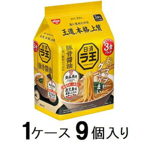 �������� �؍��ݖ� 3�H�p�b�N�i1�P�[�X9���j �����H�i N���I�E�g���R�c�V���E��3�V���N*9