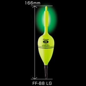 FF-A8LG 冨士灯器 超高輝度電子ウキ FF-B8 LG 8号 FUJI-TOKI 電気ウキ