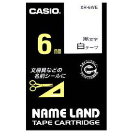 カシオ テープカートリッジ スタンダードテープ（6　幅/白テープ/黒文字） CASIO NAME LAND（ネームランド） XR-6WE