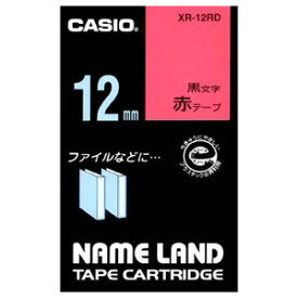 カシオ テープカートリッジ スタンダードテープ（12　幅/赤テープ/黒文字） CASIO NAME LAND（ネームランド） XR-12RD