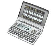 カシオ 電子辞書 エクスワード XD-90N
