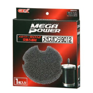 GEX KX|W9012pi1j WFbNX GM-18166MX|W9012