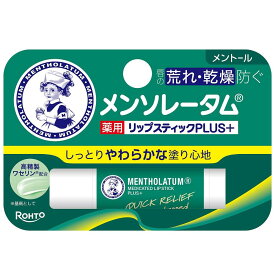 メンソレータム 薬用リップスティックプラス メントール 4．5g ロート製薬 ヤクヨウリツプST+メント-ル4.5G