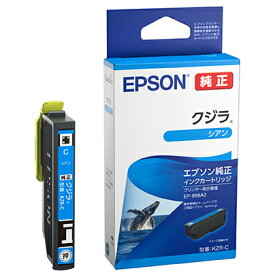 エプソン [純正]インクカートリッジインクカートリッジ（シアン） EPSON クジラ KZR-C