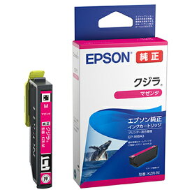 エプソン [純正]インクカートリッジインクカートリッジ（マゼンタ） EPSON クジラ KZR-M