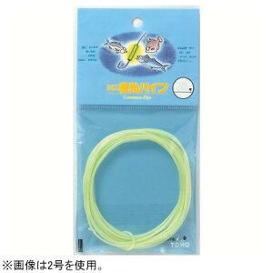 MY pCv 3 a1.5×Oa2.1mm×3.5m(O[) NO.1410 TOHO