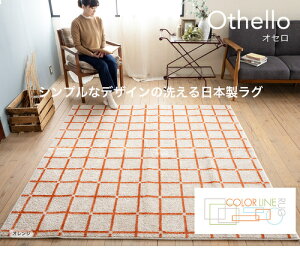 X~mG(SUMINOE) O(IWE185×185cm) [iƓws] [J[ 134-76203-5-185-185 IZ [134762035185185]