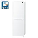 （標準設置料込_Aエリアのみ）シャープ 230L 2ドア冷蔵庫（マットホワイト）【右開き】 SJ-BD23R-W SHARP [SJBD23RW]