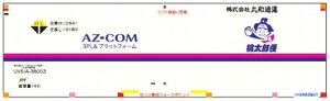 mS͌^nN (N) C-4627 31fRei UV51A-38000ԑ^Cv AZ-COM Yցi3j