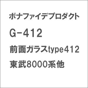 mS͌^n{it@Cfv_Ng yĐYz(N) G-412 NQ[WTCYfBXvCfpOʃKXtype412 8000n