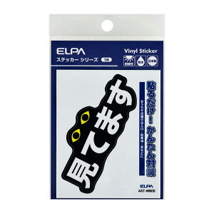 ELPA XebJ[M@uĂ܂v@1 AST-MB05 ELPA [ASTMB05]