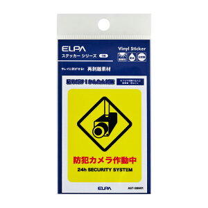 ELPA ͂₷XebJ[S@uJ쓮v@1 AST-SBH01 ELPA [ASTSBH01]