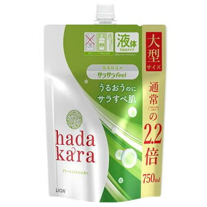 hadakarain_Jj{fB\[v TT feel ^Cv ߂p ^TCY 750ml CI n_JBSATTGCJG_C