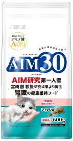 キャットフード　ドライ AIM30 仔猫用 健康な尿路ケア フィッシュ 600g マルカンサンライズ事業部 AIM30コネコニヨロF600G