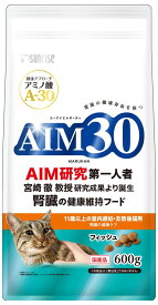 キャットフード　ドライ　シニア AIM30 11歳以上の室内避妊・去勢後猫用 腎臓の健康ケア フィッシュ 600g マルカンサンライズ事業部 AIM30ネコ11HジンF600G