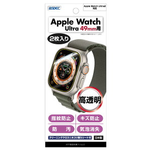 ASDECiAXfbNj Apple Watch Ultra (49mm) p AFPʕیtB3 ASH-AWU01