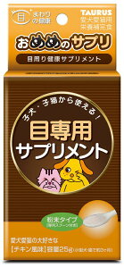 ybgpt[h@@L ߂߂̃Tv 25g g[X ImTv25G