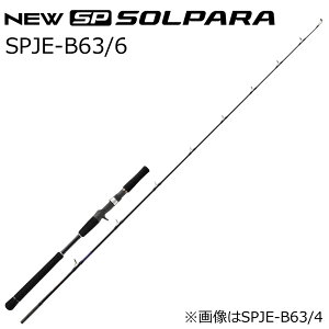 ���W���[�N���t�g 25 �\���p�� �d���W�M���O���f�� SPJE-B63/6 (�O���b�v���E��) SPJE-B63/6 MajorCraft 25SOLPARA