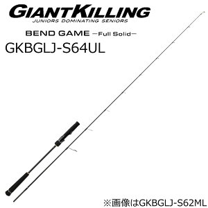 W[Ntg WCAgLO xhQ[ CgWMOf t\bh GKBGLJ-S64UL XsjOf (ObvE) GKBGLJ-S64UL MajorCraft CgWMObh