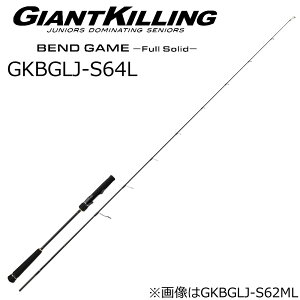 W[Ntg WCAgLO xhQ[ CgWMOf t\bh GKBGLJ-S64L XsjOf (ObvE) GKBGLJ-S64L MajorCraft CgWMObh