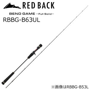 W[Ntg bhobN xhQ[ t\bh RBBG-B63UL xCg (ObvE) RBBG-B63UL MajorCraft RED BACK ^Cobh