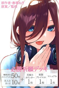 uV[h ܓ̉ԉ J[hQ[ KFfbL  O g[fBOJ[h