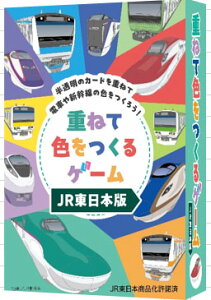 Ko[ d˂ĐFQ[JR{ {[hQ[