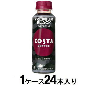 RX^R[q[ v~AubN 265ml i1P[X24{j RJER[ RX^ ucN 265MLX24N