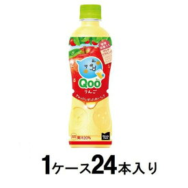 果汁飲料 ミニッツメイド Qoo(クー) リンゴ　425ml（1ケース24本入） コカ・コーラ QOO リンゴ 425MLX24