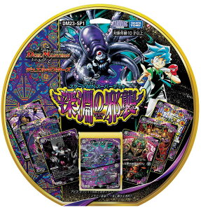 ^Jg~[ fGE}X^[YTCG X^[gWINEX[p[fbL [̎׏PiArXxEbVjyDM23-SP1z