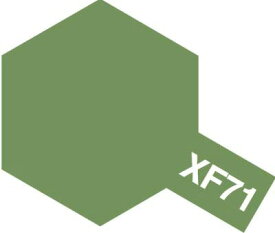 タミヤ タミヤカラー アクリルミニ XF-71 コックピット色【81771】 塗料