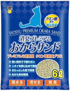 消臭プレミアムおからサンド 6L スーパーキャット Pオカラサンドクエンサンプラス6L