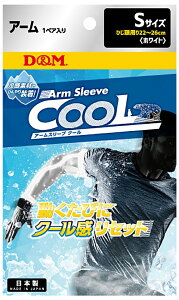 DM A[X[u N[ A[Jo[ r/1yAizCgETCYFSj DM-109363