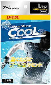 DM A[X[u N[ A[Jo[ r/1yAizCgETCYFLj DM-109387